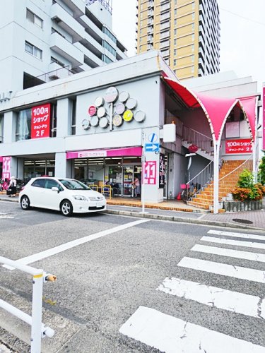 その他　Can★Do マックスバリュ本郷店（その他）まで944m