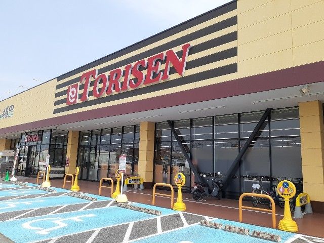 スーパー　とりせん菅谷店（スーパー）まで850m