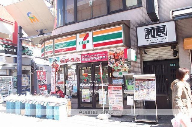 コンビニ　セブンイレブン（コンビニ）まで183m