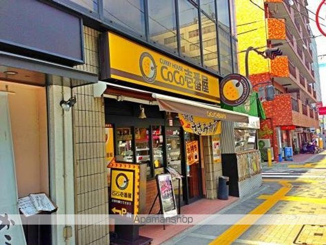 飲食店　CoCo壱番屋　吹田豊津店（飲食店）まで294m