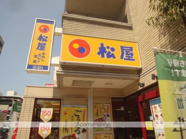 飲食店　松屋　江坂駅前店（飲食店）まで108m