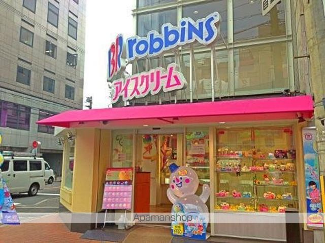 飲食店　サーティワンアイスクリーム江坂店（飲食店）まで106m