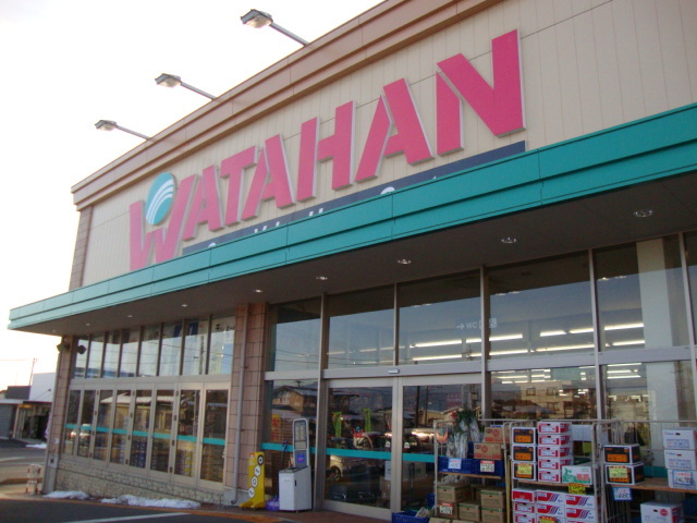 ホームセンター　綿半ホームエイド檀田店（ホームセンター）まで565m