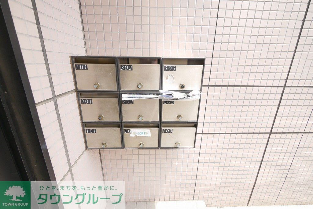 その他共有部分　共有部分