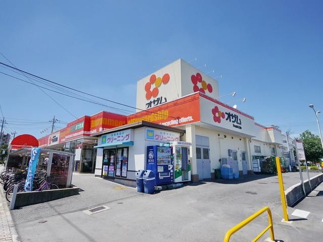スーパー　スーパーオザム東狭山ヶ丘店（スーパー）まで377m