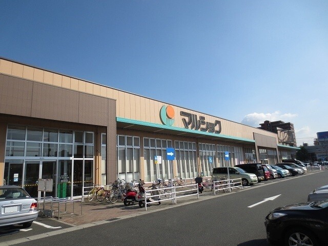 スーパー　マルショク重住店（スーパー）まで714m