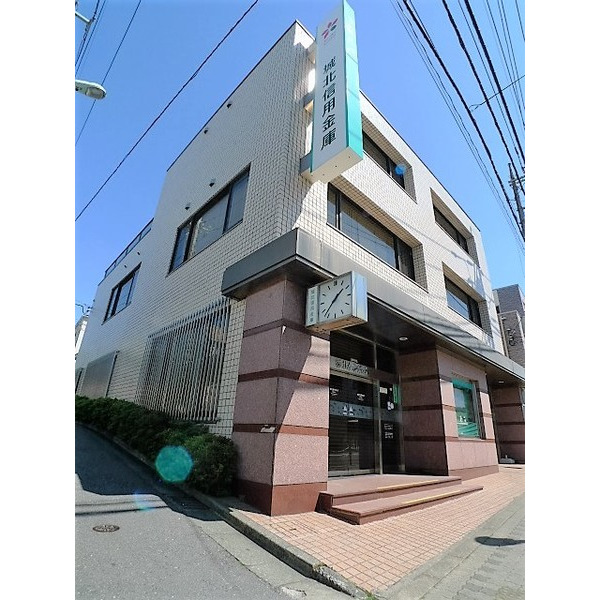 銀行　城北信用金庫赤塚支店（銀行）まで453m