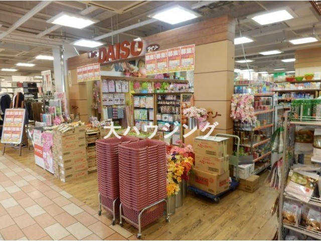 スーパー　ザ・ダイソー上池台東急ストア店（スーパー）まで1840m