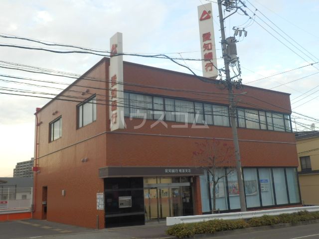 銀行　愛知銀行 鳴海支店（銀行）まで292m
