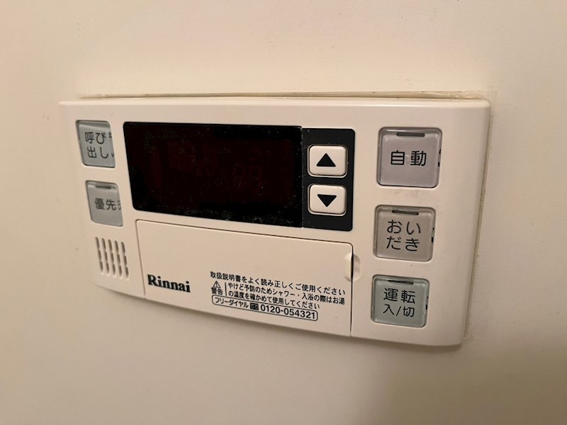 その他設備　反転部屋参照