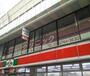 病院　田辺クリニック（病院）まで413m