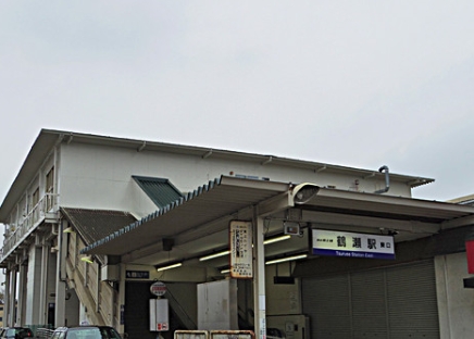 その他　鶴瀬駅（その他）まで1015m