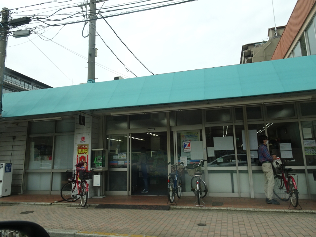 スーパー　スーパーフジタ洛南店（スーパー）まで515m