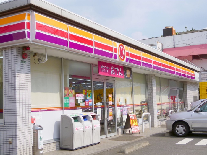 コンビニ　サークルＫサンクス（コンビニ）まで450m