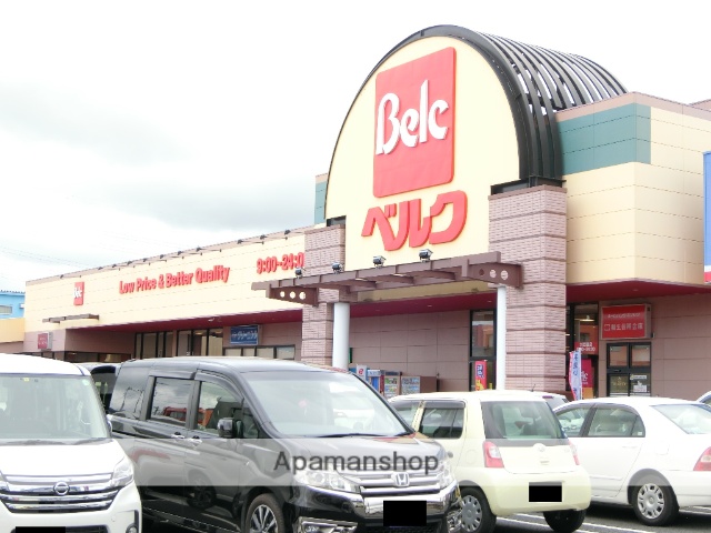 スーパー　ベルク館林大街道店（スーパー）まで1703m