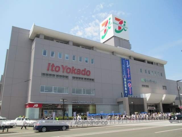 スーパー　イトーヨーカドー（スーパー）まで350m