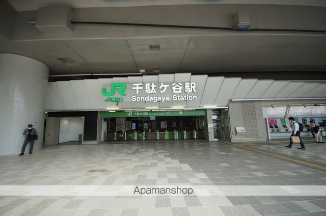 その他　千駄ヶ谷駅（その他）まで600m