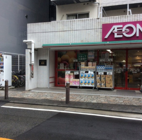 スーパー　まいばすけっと川崎本町2丁目店（スーパー）まで171m