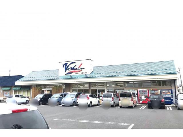 スーパー　ブイチェーン富久山店（スーパー）まで1078m