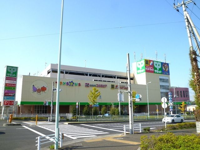 その他　トイザらス多摩店・サンドラック（その他）まで894m