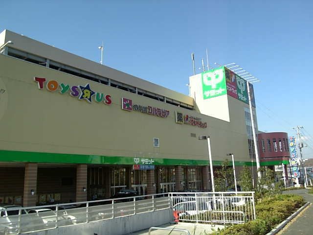 ドラックストア　サンドラッグ東寺方店（ドラッグストア）まで893m