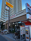 飲食店　デニーズ 中村橋店（飲食店）まで650m