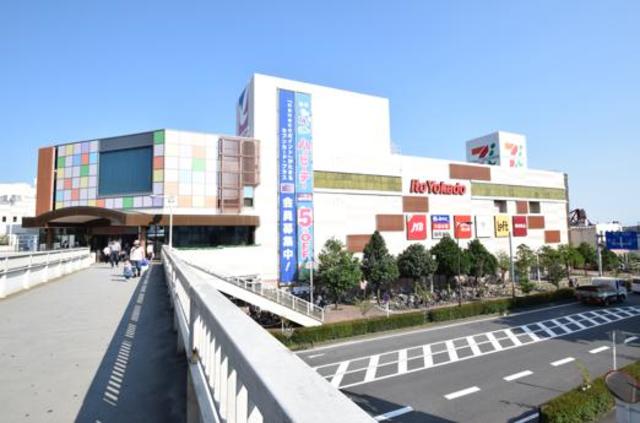 スーパー　イトーヨーカドー古淵店（スーパー）まで1251m