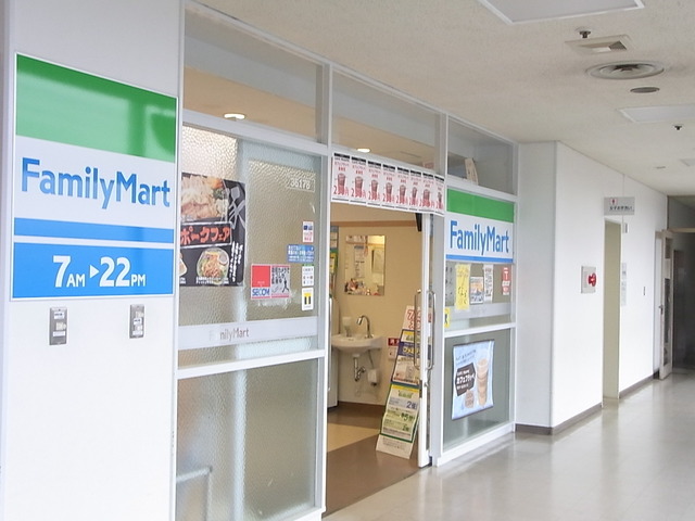コンビニ　ファミリーマート大阪医大店（コンビニ）まで414m