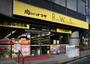 スーパー　肉のハナマサ南麻布店（スーパー）まで842m
