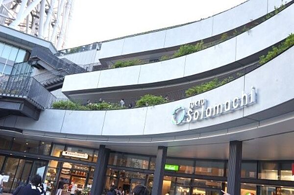 ショッピングセンター　東京ソラマチ（ショッピングセンター）まで519m