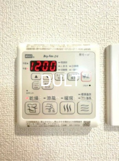 その他設備　浴室乾燥機操作パネルです。