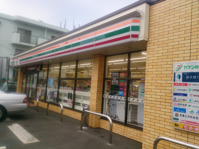 コンビニ　セブンイレブン 海老名中央2丁目店（コンビニ）まで230m