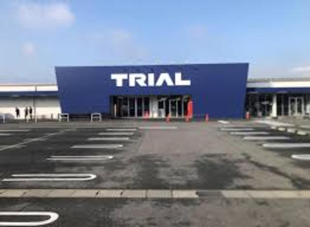 スーパー　スーパーセンタートライアル　姫路店（スーパー）まで1080m