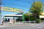 スーパー　タチヤ　平針店（スーパー）まで701m