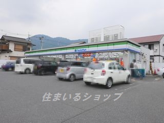 コンビニ　ファミリーマート広島落合店（コンビニ）まで240m