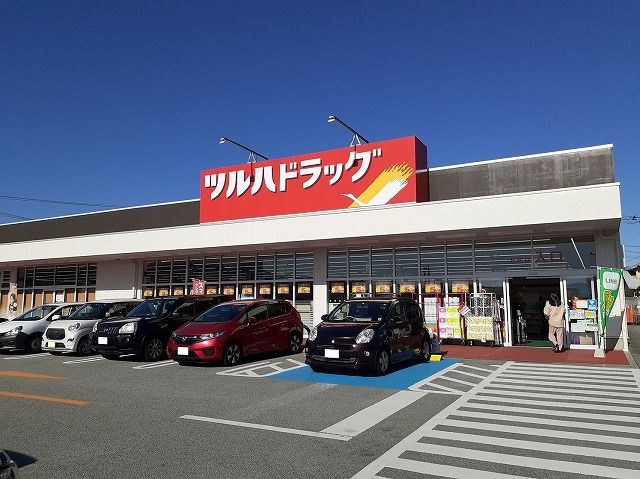 ドラックストア　ツルハドラッグ韮崎店（ドラッグストア）まで750m