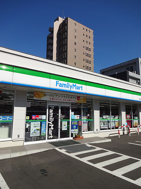 コンビニ　ファミリーマート 知事公館前店（コンビニ）まで130m