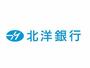 銀行　北洋銀行森林公園支店（銀行）まで1039m