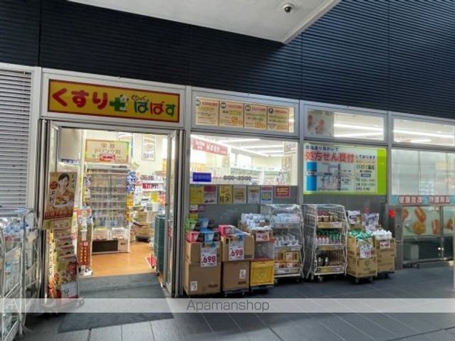 その他　【ドラッグストア】どらっぐぱぱす　勝どきビュータワー店（その他）まで398m