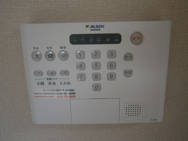 セキュリティ