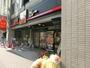 コンビニ　すき家車道駅前店（コンビニ）まで487m