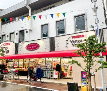 スーパー　フレスコベンガベンガ日本橋横山町店（スーパー）まで300m