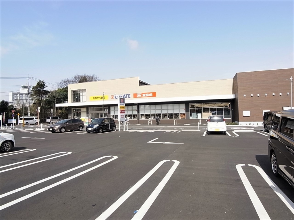 スーパー　おっ母さん食品館 常盤平店（スーパー）まで771m