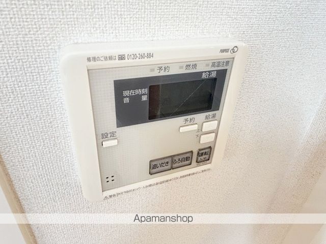 ルナーレCのその他写真