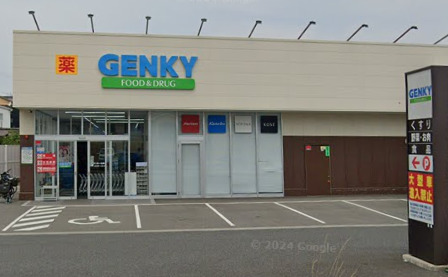 ドラックストア　ゲンキー 石浜店（ドラッグストア）まで700m