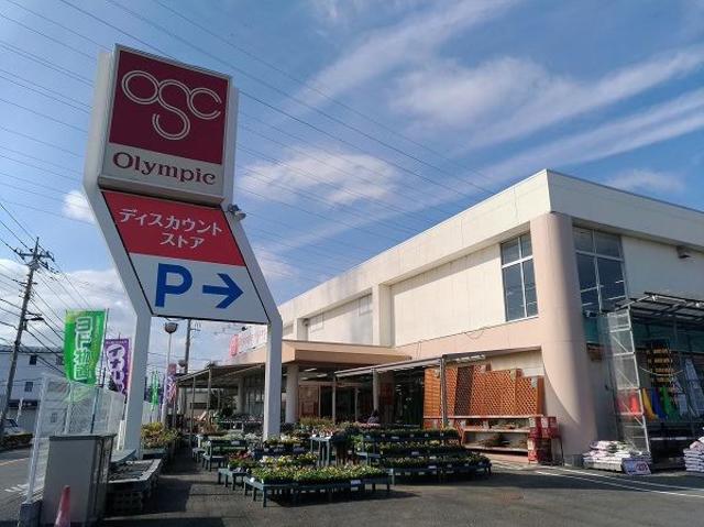 ホームセンター　Olympic立川若葉店（ホームセンター）まで838m