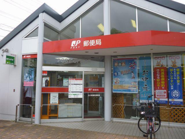 郵便局　立川若葉町郵便局（郵便局）まで785m