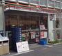 コンビニ　セブンイレブン　大久保２丁目明治通り店（コンビニ）まで89m
