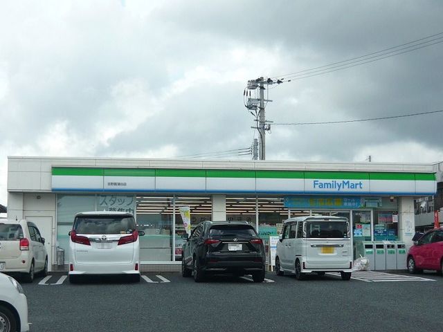 コンビニ　ファミリーマート吉野菖蒲谷店（コンビニ）まで1500m