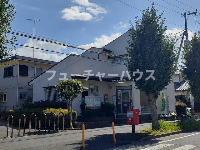 その他　水戸双葉台郵便局まで749m